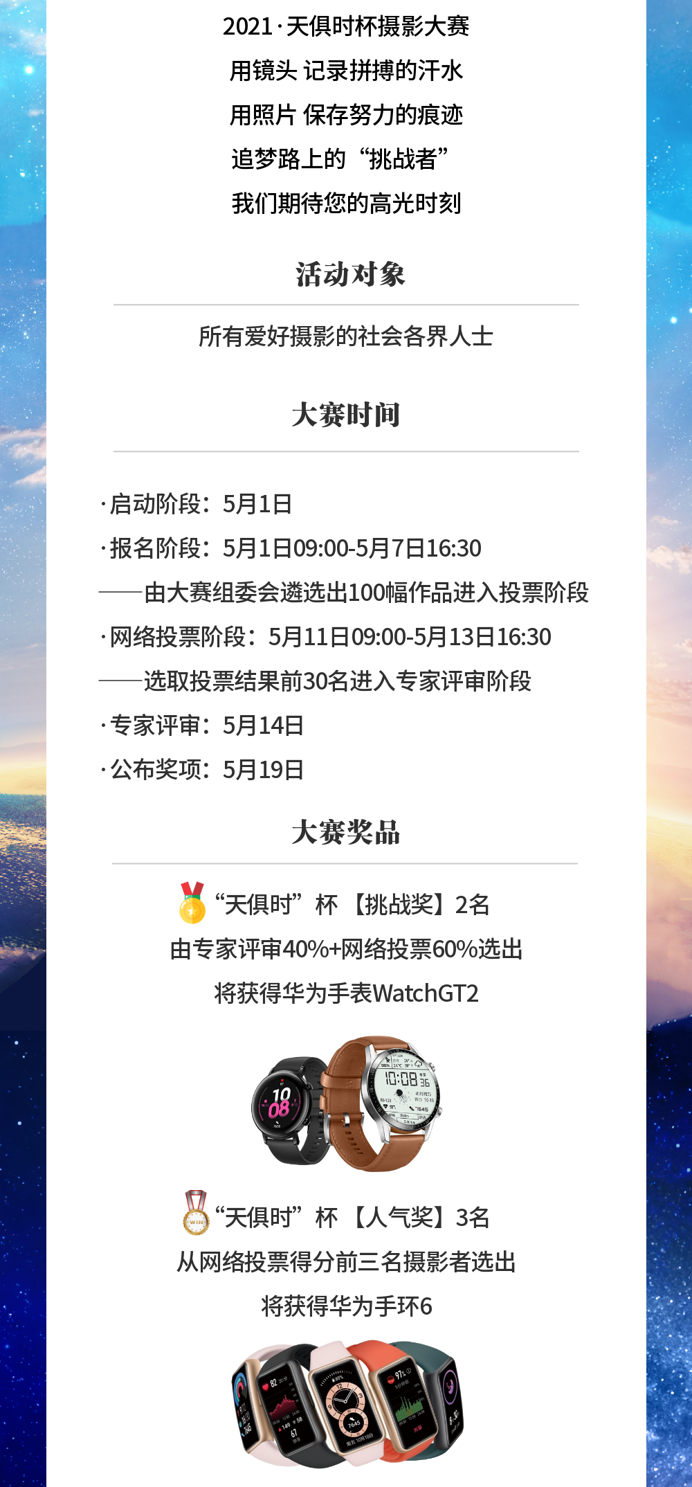 xc sports(中国区)-官方网站