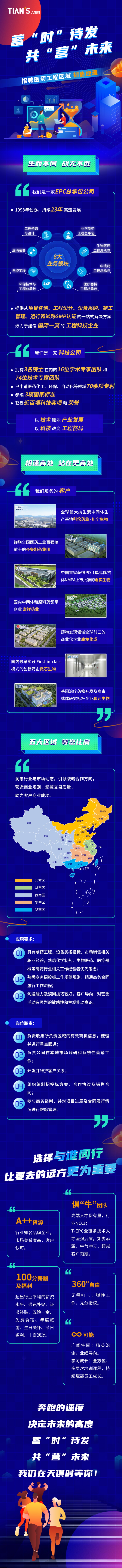 xc sports(中国区)-官方网站