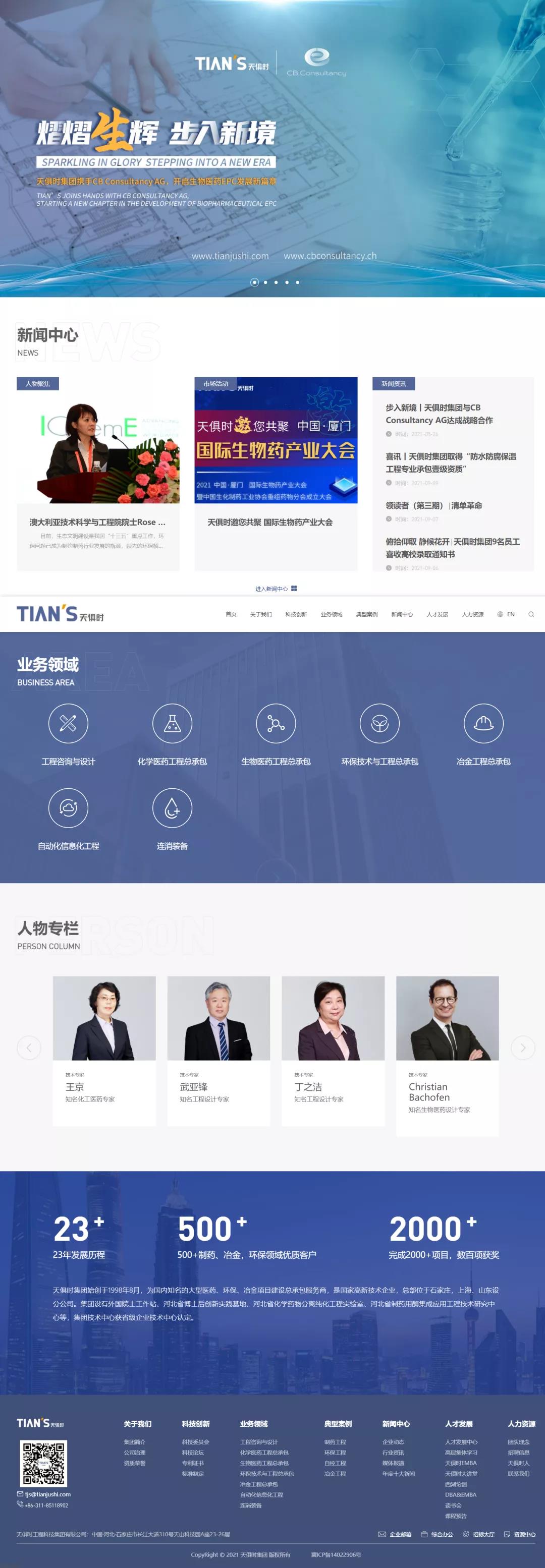 xc sports(中国区)-官方网站