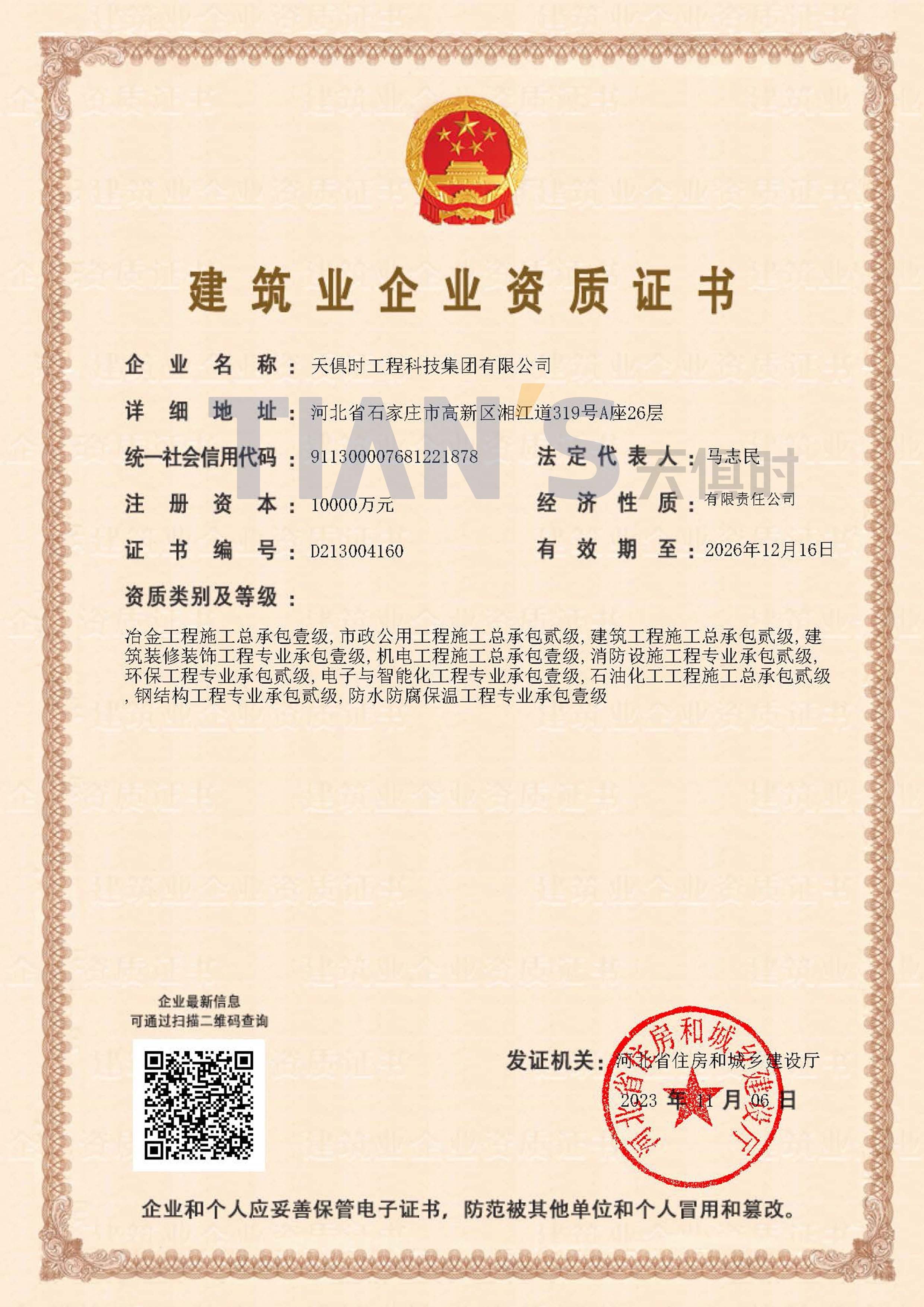 xc sports(中国区)-官方网站