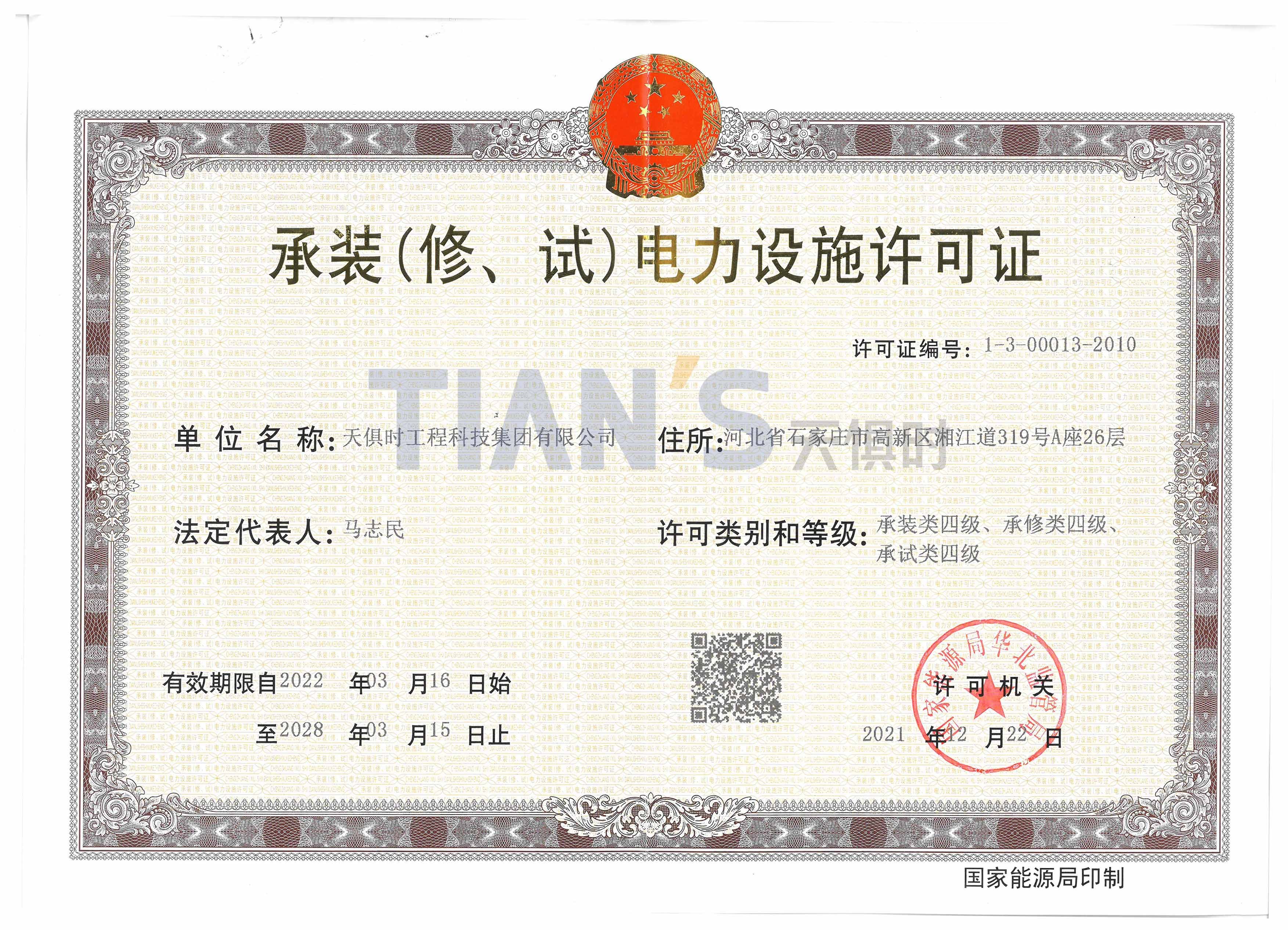 xc sports(中国区)-官方网站