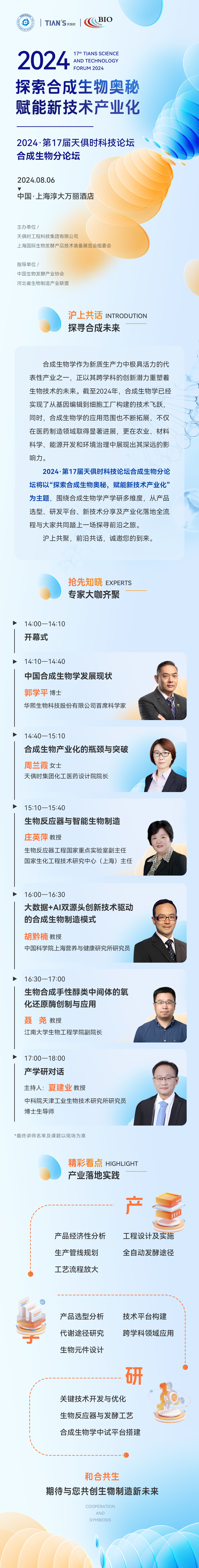 xc sports(中国区)-官方网站