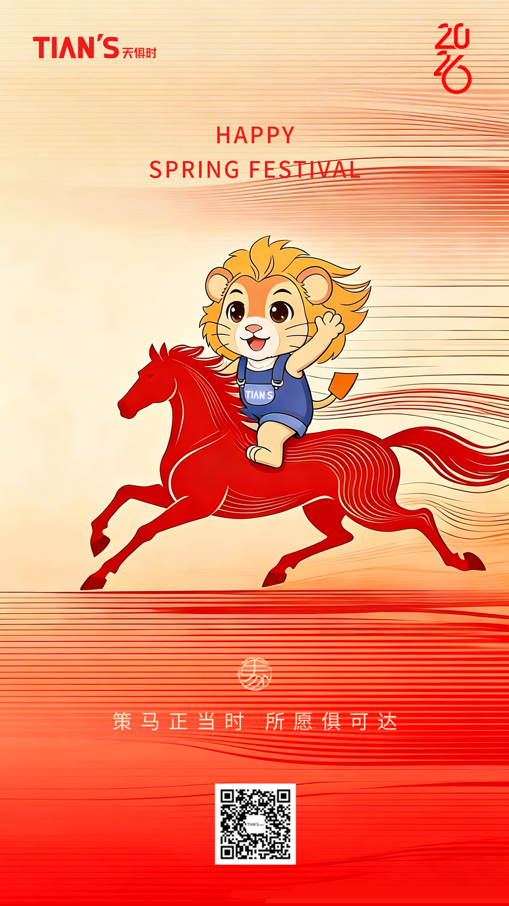 xc sports(中国区)-官方网站