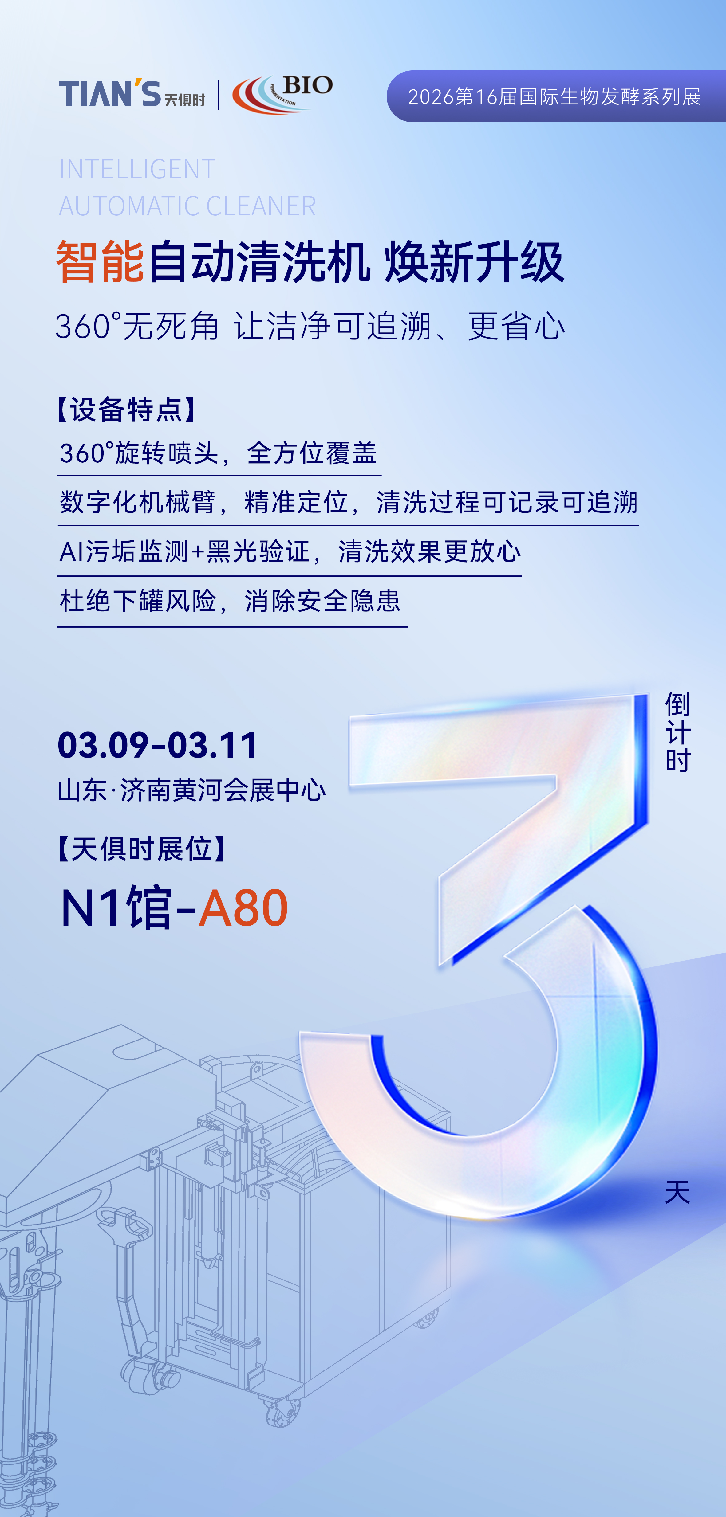 xc sports(中国区)-官方网站