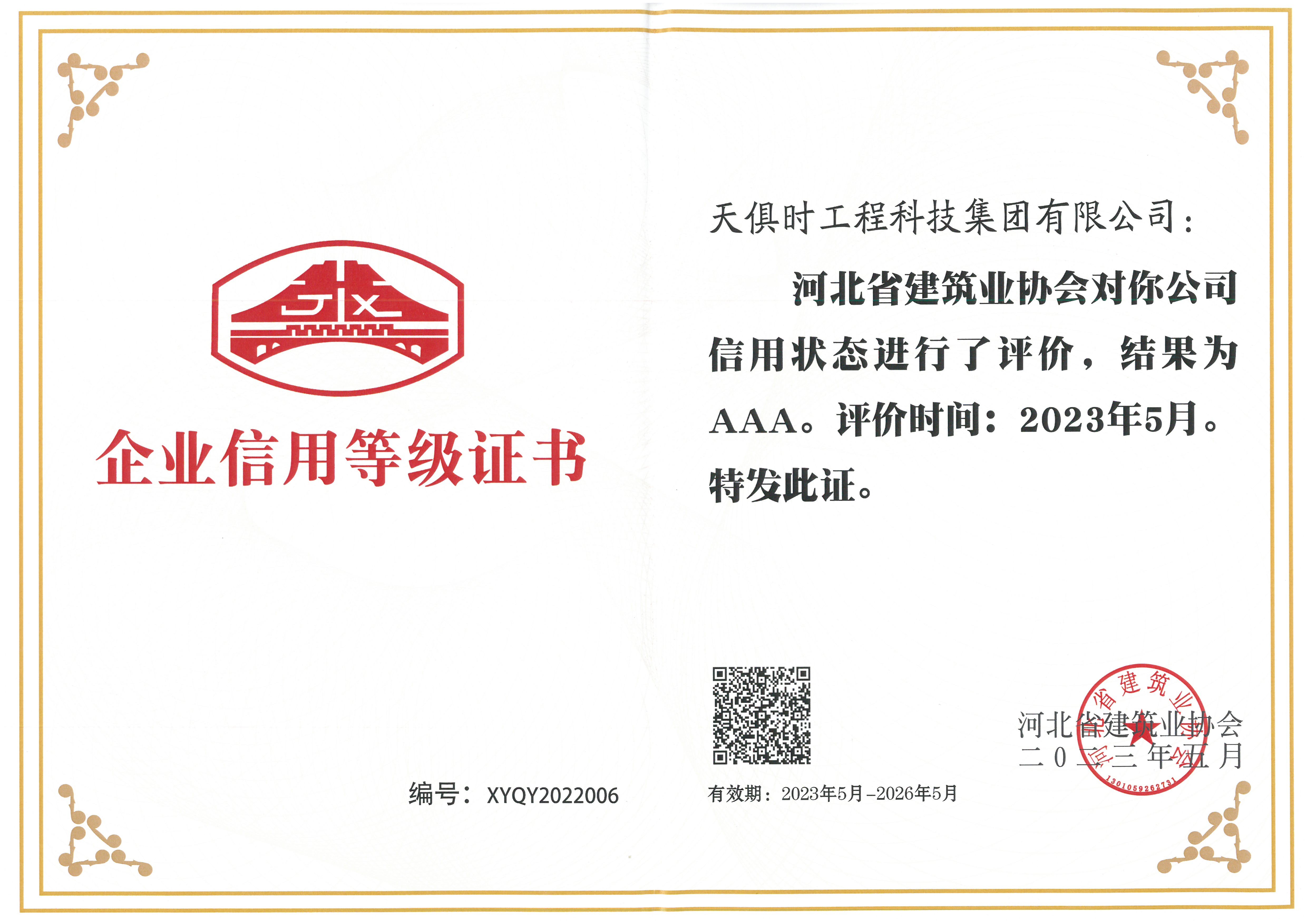 xc sports(中国区)-官方网站