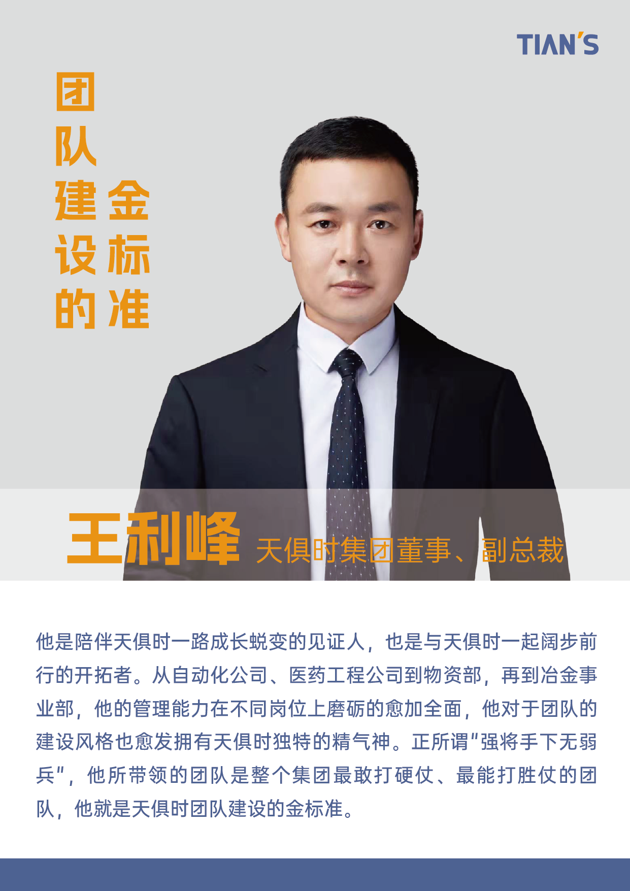 xc sports(中国区)-官方网站