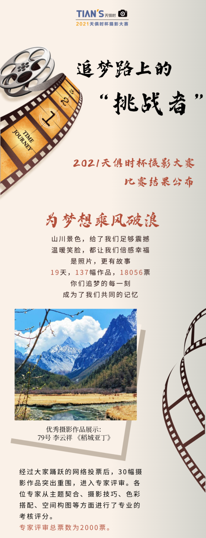 xc sports(中国区)-官方网站