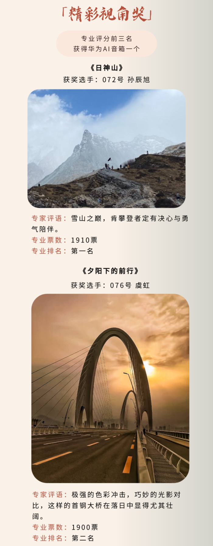 xc sports(中国区)-官方网站